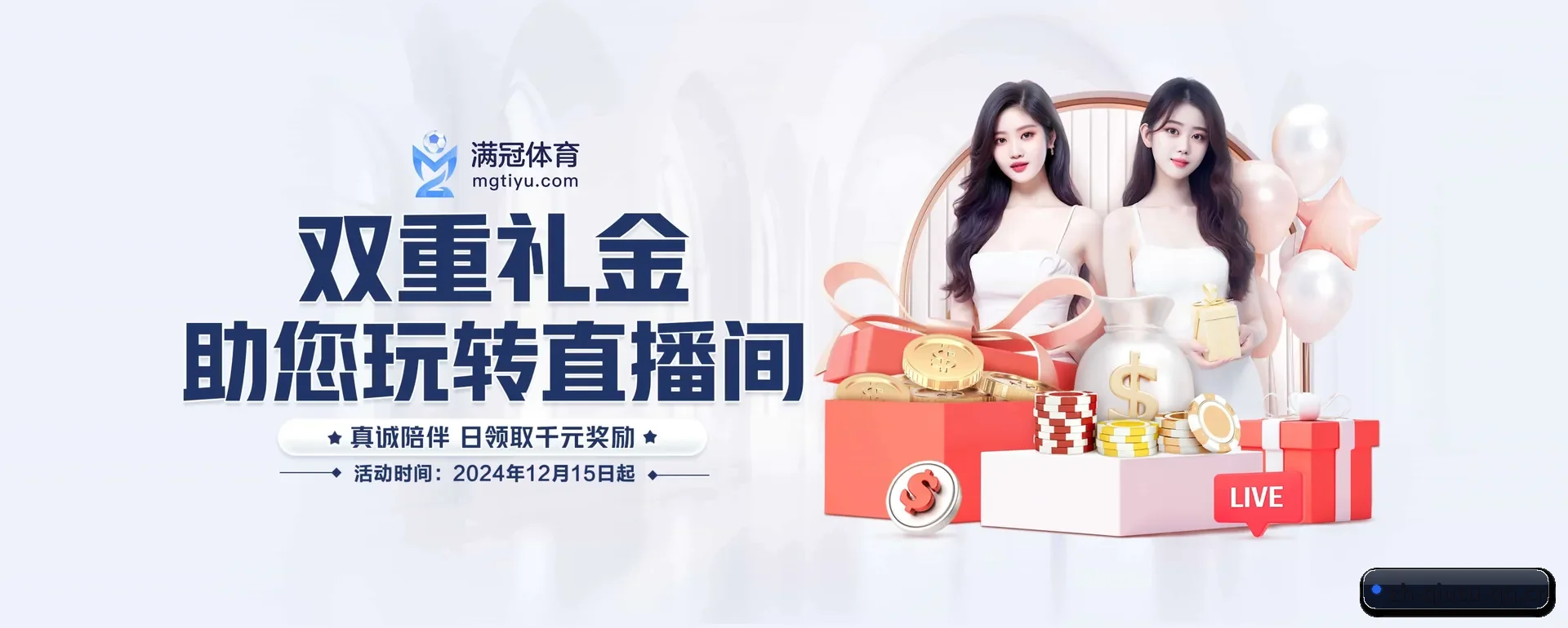 品牌创办